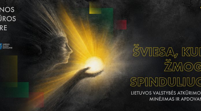 Vasario 16-ąją – šventė ir apdovanojimai