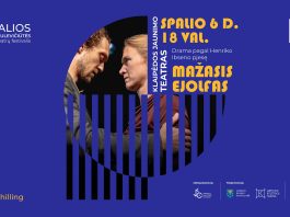 Renginiai Varėnoje ir Varėnos rajone spalio 5 – 11 dienomis: